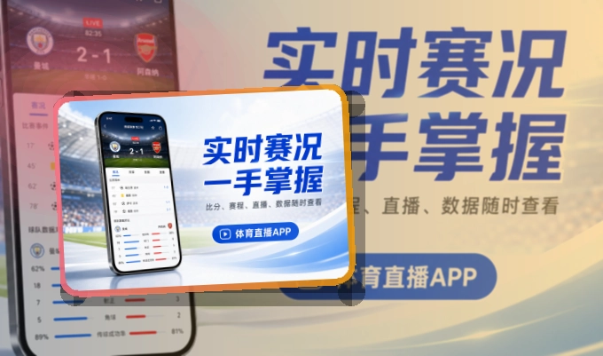 MK体育账户记录同步页面