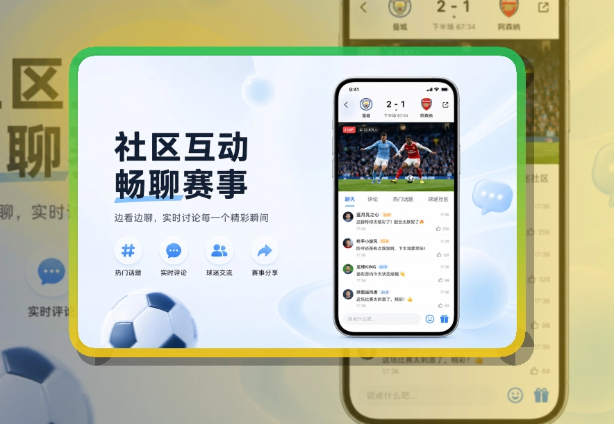 MK体育 App体验细节整理,页面更有记忆点 页面展示